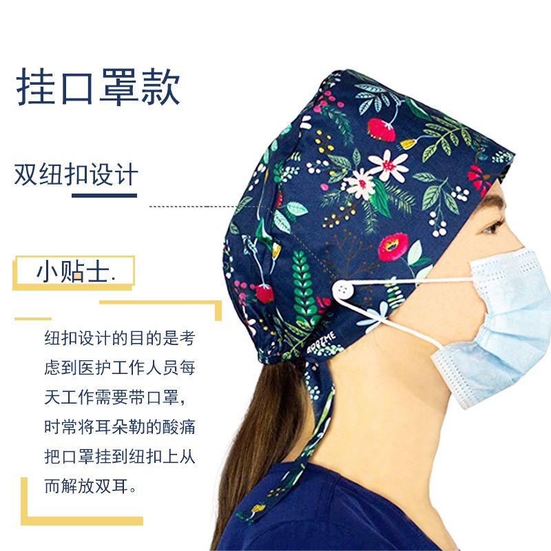 Mũ phẫu thuật cotton thấm hút mồ hôi in họa tiết hoạt hình có nút cài tiện lợi cho bác sĩ/ y tá Q01~Q40