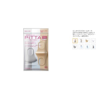 Khẩu Trang Pitta Nội Địa Nhật