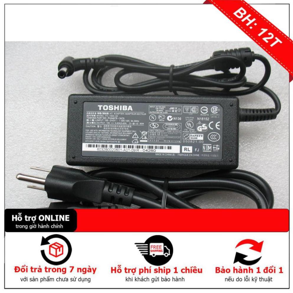 Sạc Toshiba P200