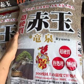 Phân nền thủy sinh , phân nền AKADAMA
