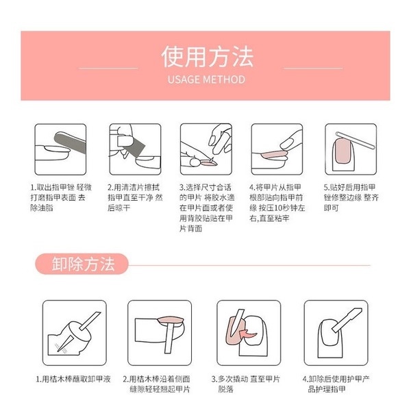 Hộp 24 Móng Tay Giả Tự Dính Màu Sắc Ngọt Ngào