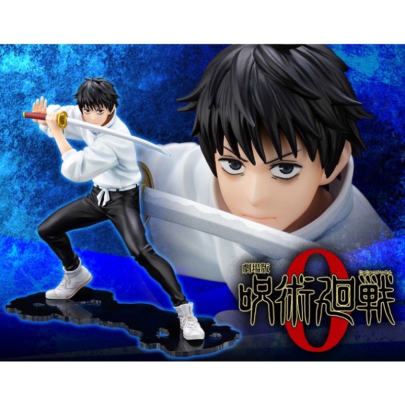 Mô hình Yuta Okkotsu Jujutsu Kaisen 0 : THE MOVIE Sega Super Premium Figure (real)