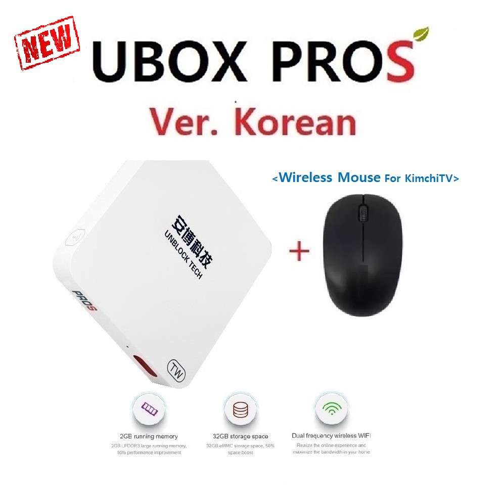 신제품 Đầu thu TiVi UBOX PROS và Mouse chuột bàn phím - Kênh Truyền Hình Hàn Quốc
