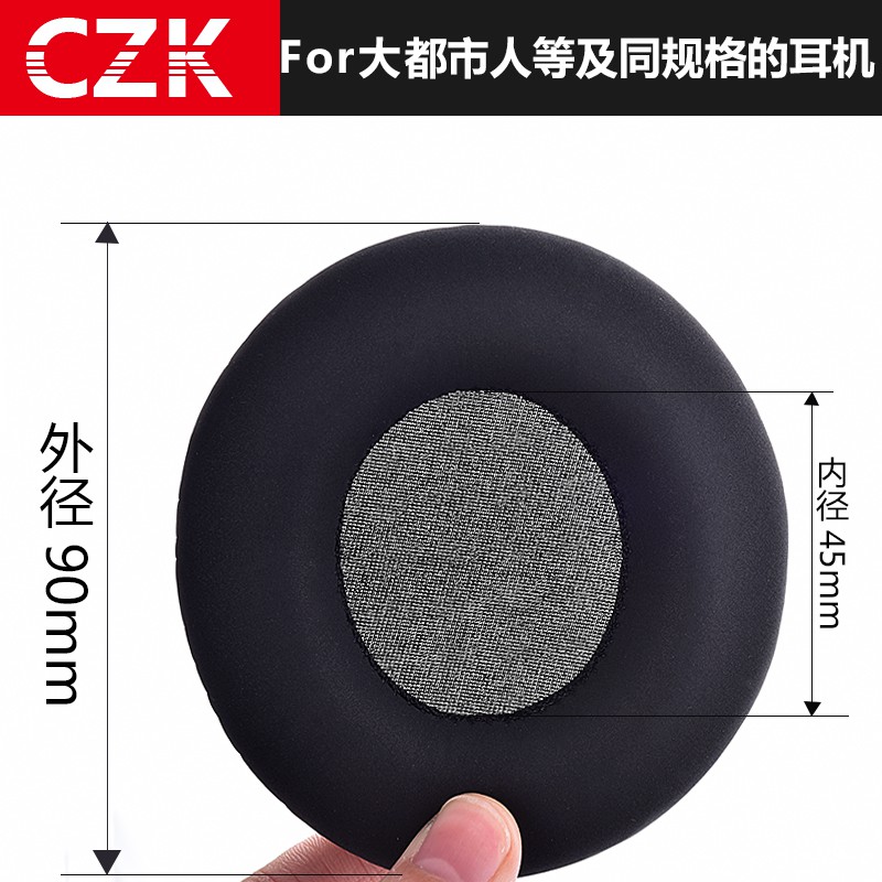 Đệm Mút Tai Nghe Cho Senheigh Urbanite L Xl Chuyên Dụng | BigBuy360 - bigbuy360.vn
