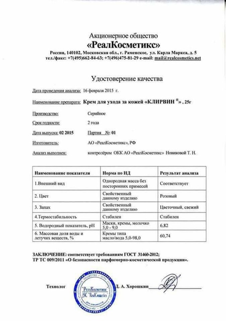 [FREESHIP] Kem mờ Sẹo mờ thâm, làm mờ vết nhăn vết mổ sẹo lâu năm | BigBuy360 - bigbuy360.vn
