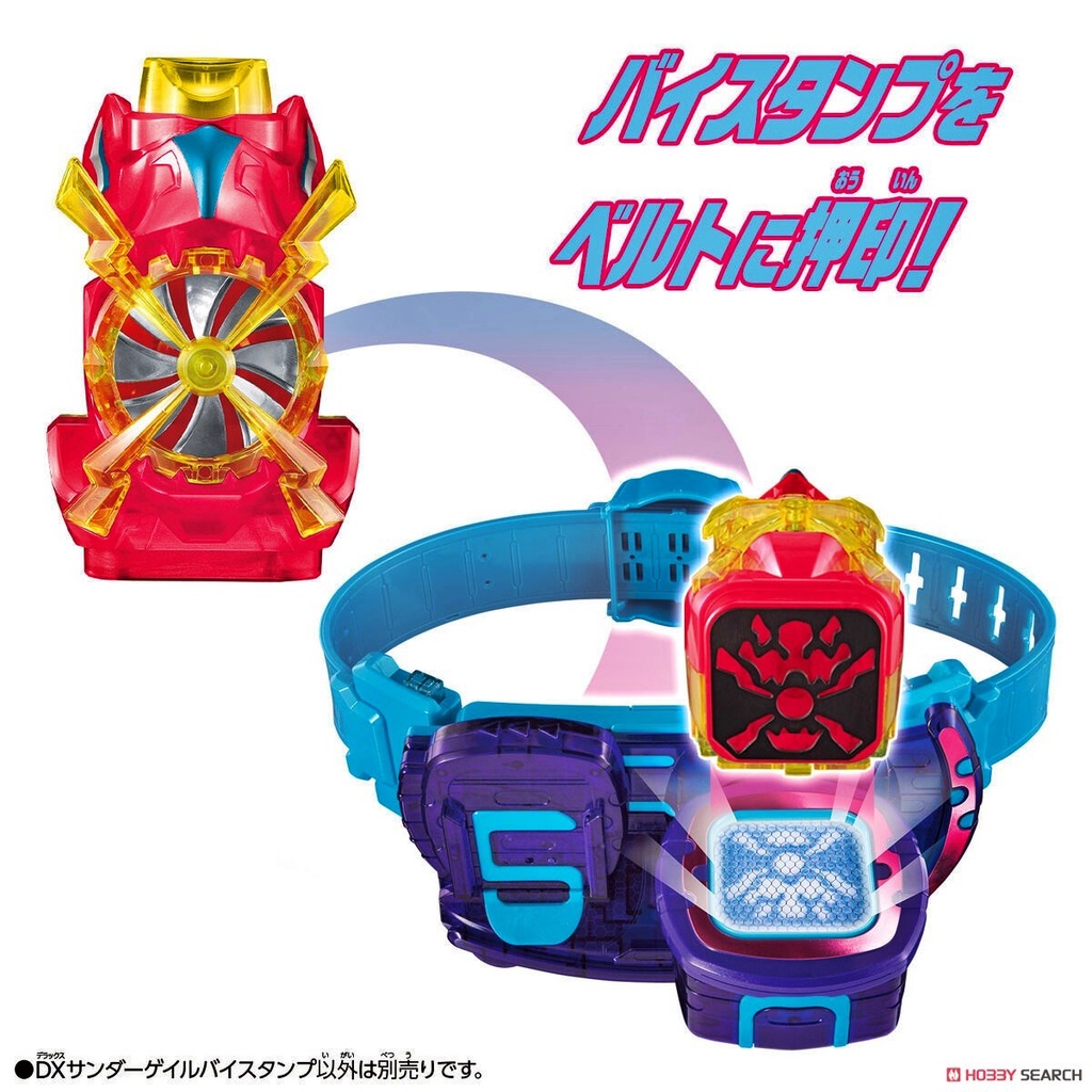Mô hình đồ chơi chính hãng Bandai DX Thunder Gale Vistamp - Kamen Rider Revice