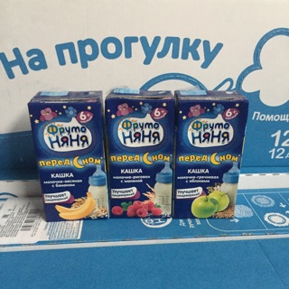 Combo 3 hộp sữa chúc ngủ ngon Fruto - Nga , date mới nhất