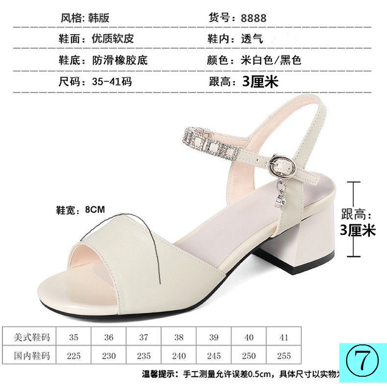 Giày Sandal Da Thật Thời Trang Trung Niên Dành Cho Phụ Nữ Trung Niên 2022