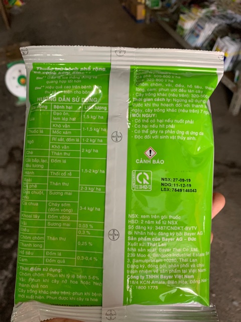 Thuốc Trừ Bệnh Cây Trồng ANTRACOL (Gói 100g)