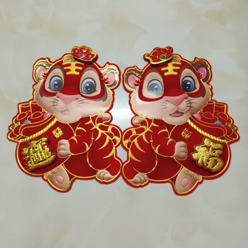 Bộ 2 miếng dán tiểu hổ dán cửa thu hút may mắn tài lộc năm mới tết 2022