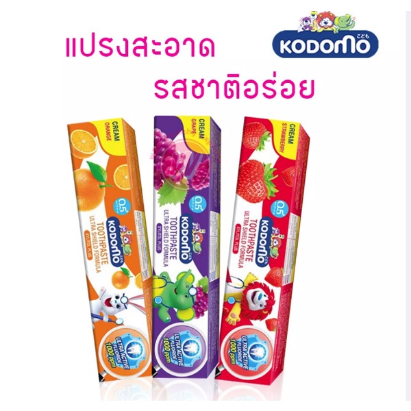 Kem Đánh Răng Trẻ Em Kodomo Toothpaste 40g Thái Lan