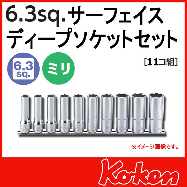 Bộ khẩu dài 1/4 chống trầy ốc KOKEN Nhật RS2310M/11 gồm 11 cỡ - Bộ tuýp Made in Japan