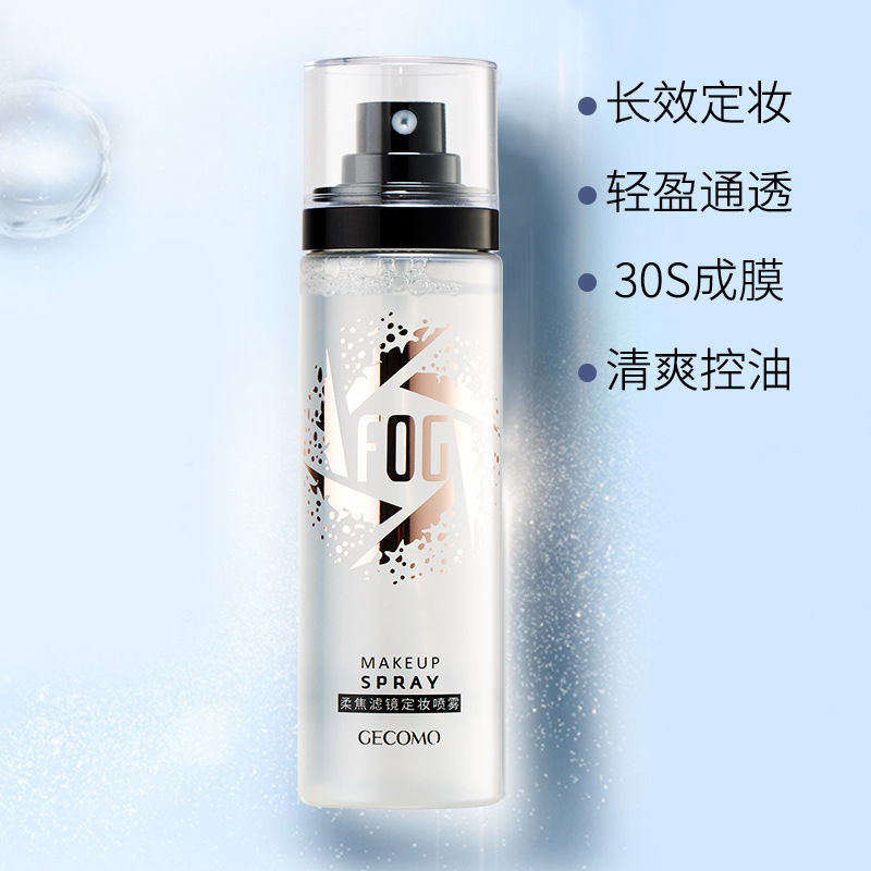 Chai xịt dưỡng ẩm trang điểm kiểm soát dầu lâu trôi cố định lớp trang điểm nhanh chóng | BigBuy360 - bigbuy360.vn