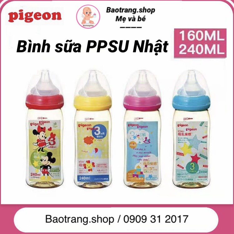 [Có tách lẻ] Bình sữa Pigeon cổ rộng nội địa Nhật 160ml/ 240ml