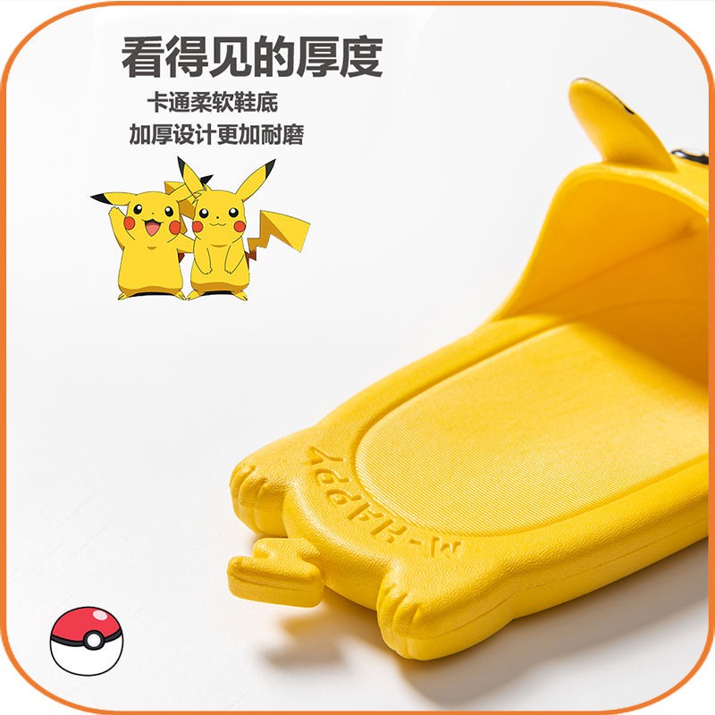 Đôi dép mang trong nhà tắm đế mềm họa tiết Pikachu chống trượt cho bé trai và bé gái/ bạn nữ