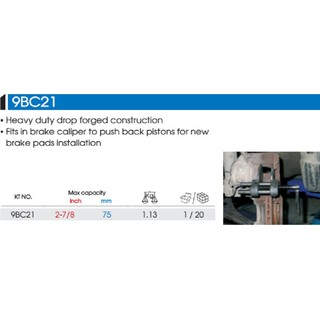 Cảo tách piston thắng đĩa Kingtony 9BC-21