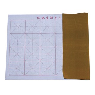 Giấy ma thuật viết thư pháp bộ 4 món