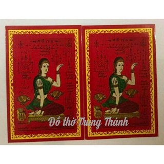 Phù chữ nhật (100 chiếc)