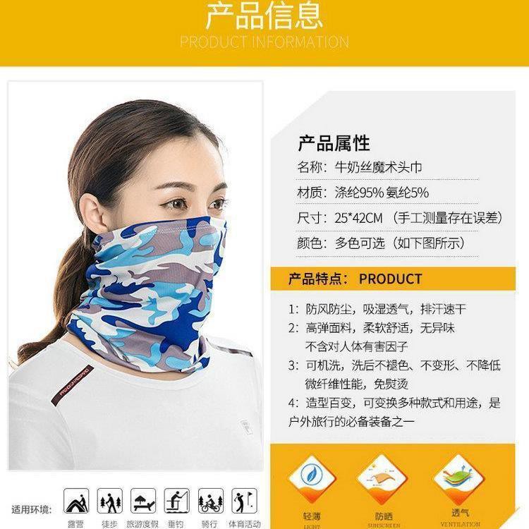 Sunscreen mask female full face face protection summer thin breathable anti-ultraviolet welding protective mask male neck guard bib