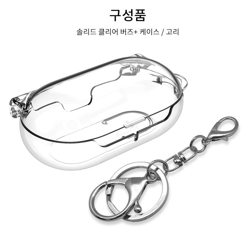 Samsung Galaxy Buds / Buds + Hộp Đựng Bảo Vệ Tai Nghe Samsung Galaxy Buds 2 / Buds Pro / Buds Live 2020