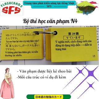 Thẻ học tiếng Nhật N4