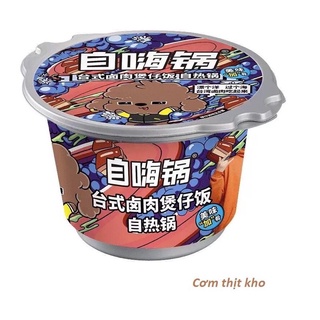 cơm tự sôi ngũ vị tự chọn