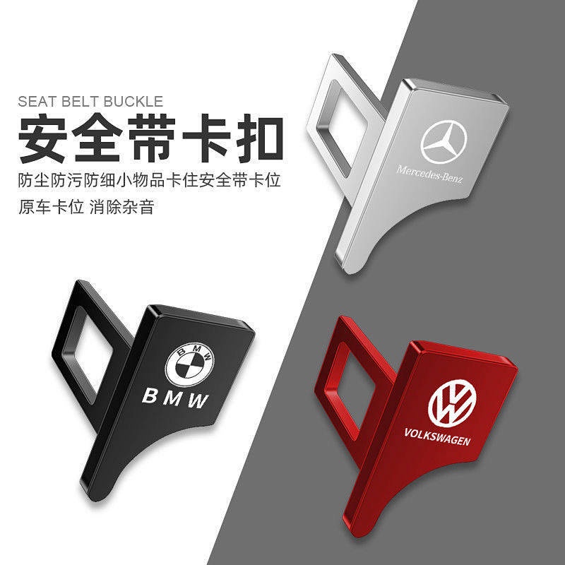 Bộ điều chỉnh đai an toàn bắt khoá ô tô Bayonet 8Q5t