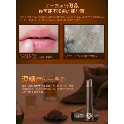 Son tẩy tế bào chết Darphin dành cho môi | BigBuy360 - bigbuy360.vn