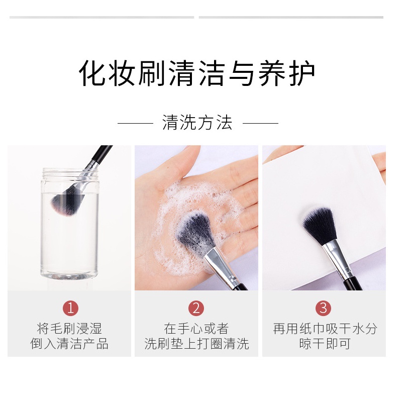 1 makeup brush to create block