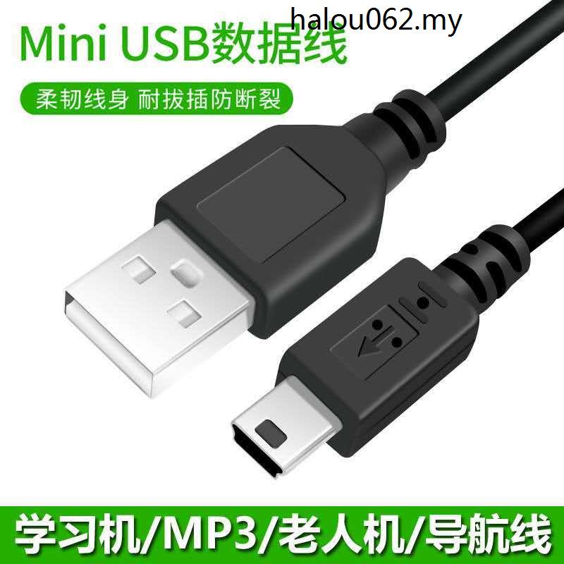 Dây Cáp Nối Dài Âm Thanh/Tiện Dụng Bluetooth Dành Cho Máy Nghe Nhạc MP3 MP4