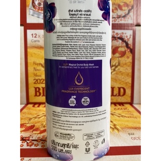 COMBO 2 chai sữa tắm Lux Magical Spell 450mlX2 (Mầu Tím)
