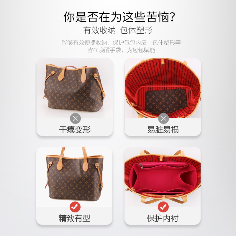 Túi Tote lv Zhufull Cỡ Trung Bình Lớn Lót Lớp Lót Bên Trong Cho Nữ