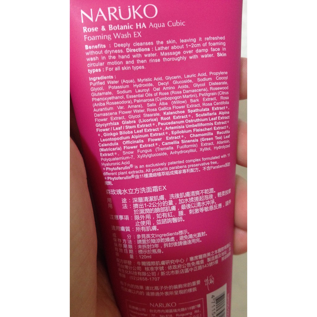 [Bản Đài] Sữa rửa mặt tạo bọt Naruko hoa hồng nhung rừng - Rose & BOTANIC HA Aqua Cubic Foaming Wash EX (chính hãng)