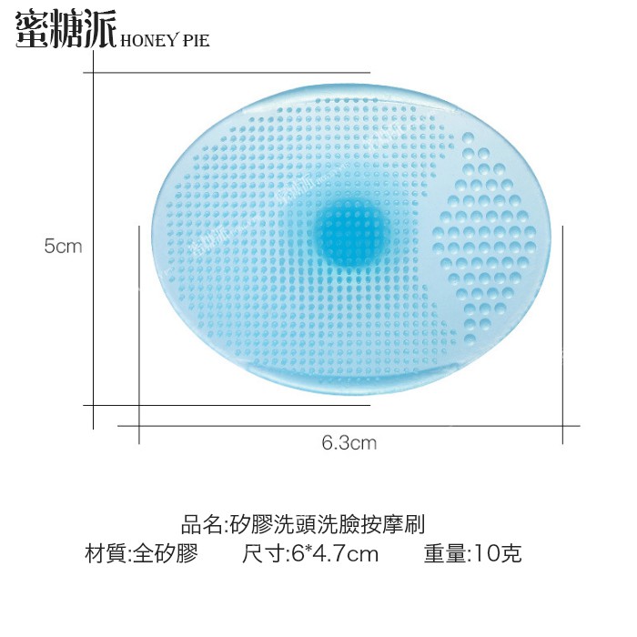 Bàn Chải Tắm Bằng Silicone An Toàn Dành Cho Trẻ