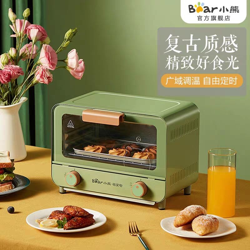 Lò nướng Bear 🐻🐻 - Dung tích 9L