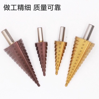 Bộ 3 mũi khoan tháp loại 1