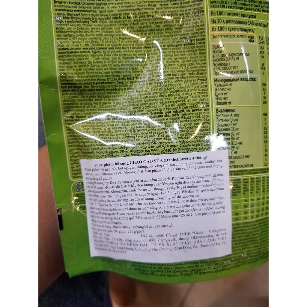 Bột ăn dặm HEINZ Nga gói 200g