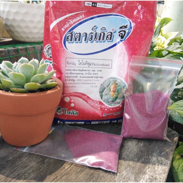 Thuốc tím trị rệp Starkle-G Thái (100gr)