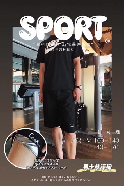 QUẦN TAN MỠ - QUẦN ĐỔ MỒ HÔI CHO NAM | BigBuy360 - bigbuy360.vn