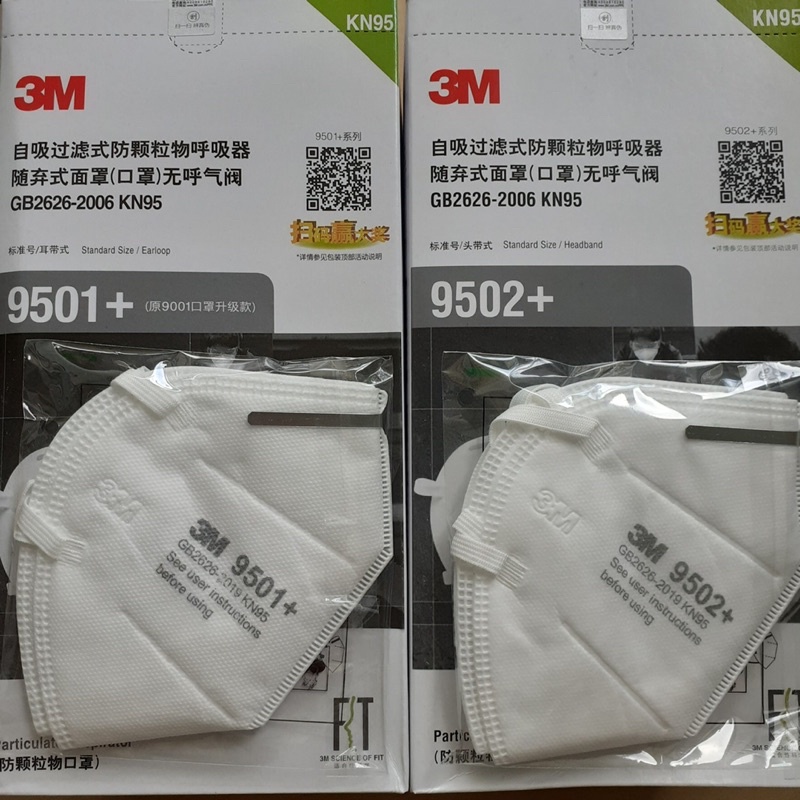 [CHÍNH HÃNG] Khẩu trang 3M 9501+ 9502+ KN95