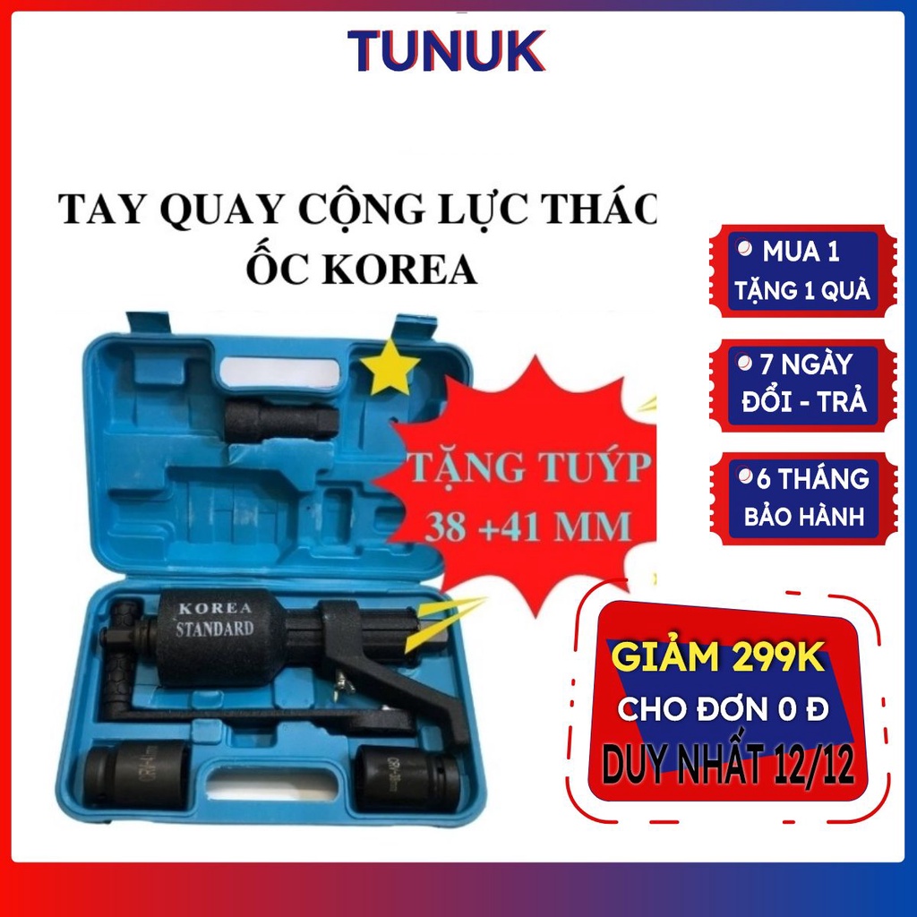 Tay quay cộng lực tháo ốc lốp xe tải chuyên dụng TUNUK ,bộ tăng trợ lực mở bulông bánh xe tải bằng tay 2 tốc độ Korea
