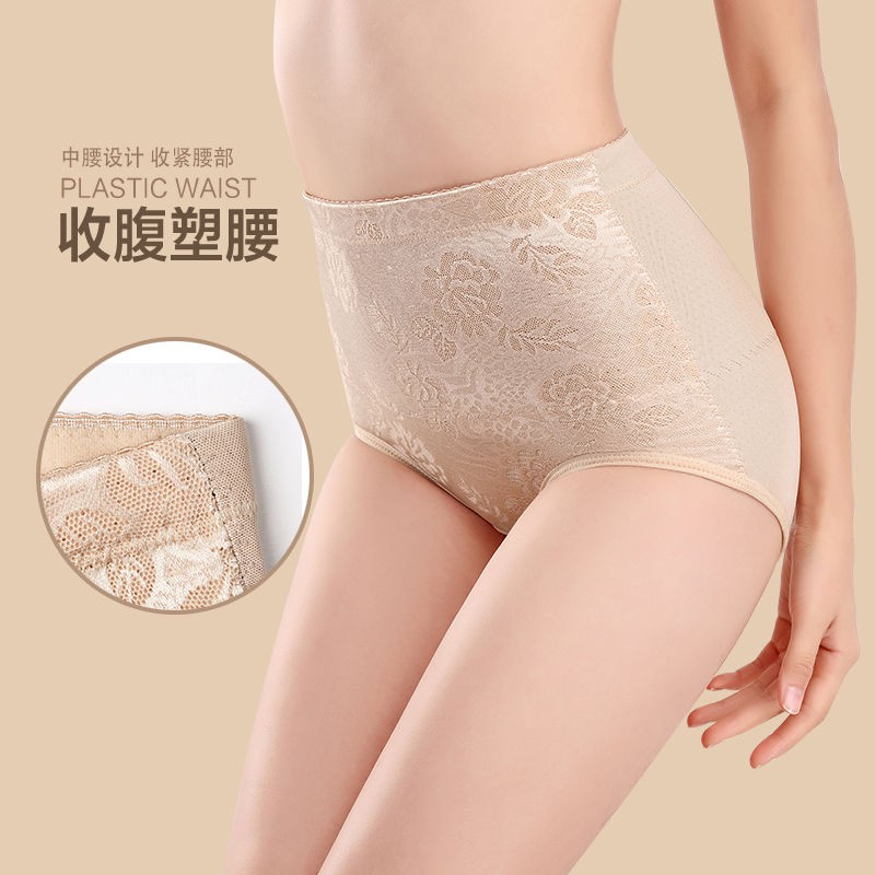 Bộ 1-2 Quần Lót Định Hình Eo Thon Cho Nữ | BigBuy360 - bigbuy360.vn