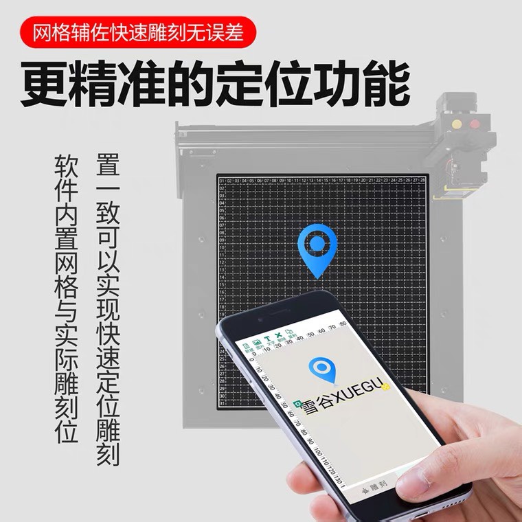 Máy khắc lazer mini 15w, có app dùng điện thoại, khung nâng hạ tự động