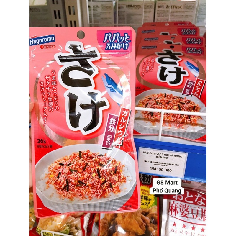 RẮC CƠM VỊ CÁ HỒI HAROMOGO 26gr
