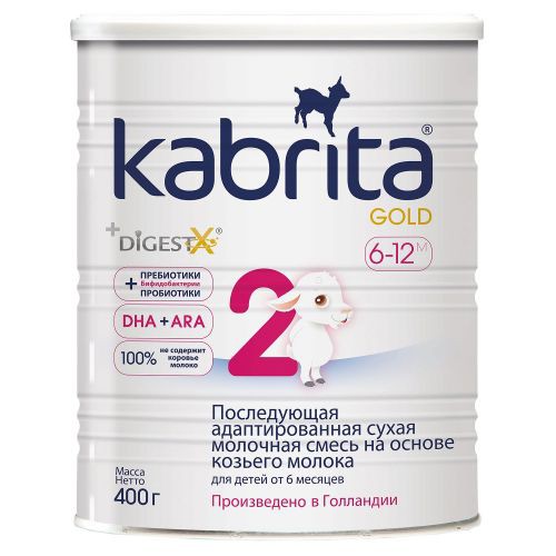 [Hàng xách tay Nga] Sữa dê Kabrita 800gram số 1,2,3