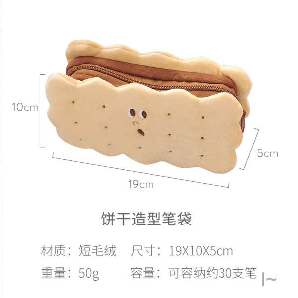 Hộp bút cute hộp bút nam hộp bút vải Túi Đựng Bút Hình Bánh Quy Bánh Quy Dễ Thương