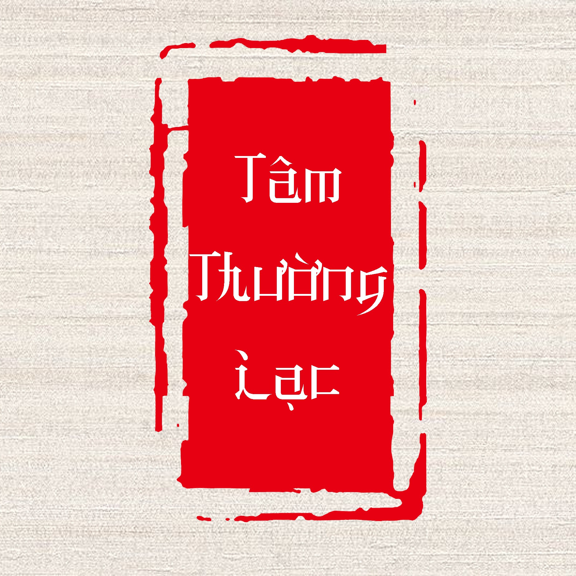 Tâm Thường Lạc