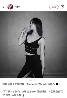 Áo bra tập gym alexan.der wang