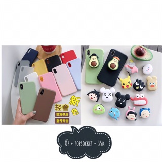 Ốp lưng điện thoại IPhone