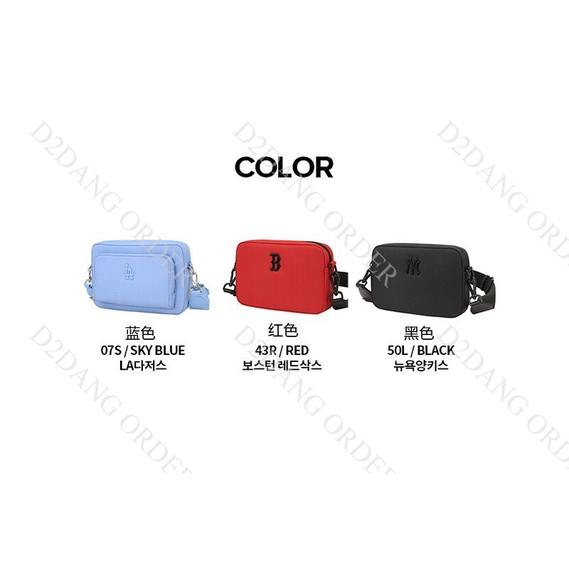 🔥 Túi MLB Đeo Chéo Logo Nổi 3 Màu Cá Tính Siêu Hot Hit Unisex  🔥